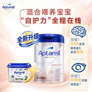 Aptamil 爱他美 德国白金版 婴幼儿奶粉 2段3罐*800g