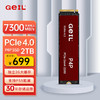 GeIL 金邦 2TB SSD固态硬盘M.2接口NVMe SSD游戏高性能版 2G独立缓7300MB/S