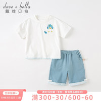 戴维贝拉（DAVE＆BELLA）男童五分裤套装2023夏装儿童国风两件套男宝短袖短裤