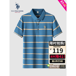 U.S. POLO ASSN. 美国马球协会 US保罗短袖polo衫男