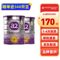a2 艾尔 奶粉 幼儿配方奶粉 含天然A2蛋白质 3段(12-48个月) 900g 适用1-4岁