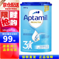 Aptamil 爱他美 经典版婴幼儿配方奶粉 德爱3段 800g