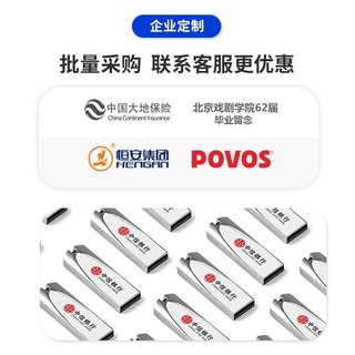 夏科u盘官方正品旗舰店64g闪存手机电脑两用办公刻字专用金属优盘