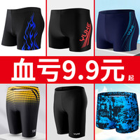 泳裤男士防尴尬泳衣套装大码专业五分速干游泳装备