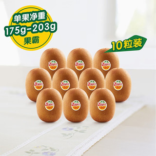 佳沛（zespri）佳沛 Zespri 新西兰金果黄心进口奇异果猕猴桃特大果礼盒 12枚礼盒 大果 单果118- 128g