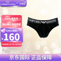 安普里奥·阿玛尼(Emporio Armani)mani EA 阿玛尼 三角内裤男士内裤11送礼男女朋友礼物情人节 (小logo)黑色 M