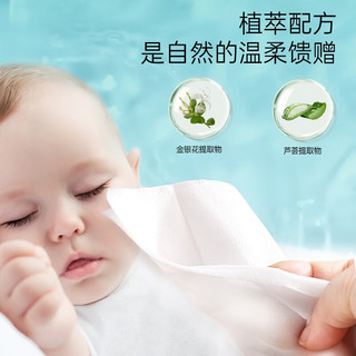 BebeTour 爱丽丝系列湿巾纸新生宝宝婴幼儿童手口擦屁专用 加厚湿巾70抽*3包