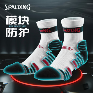 SPALDING 斯伯丁 中筒加篮球运动袜