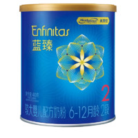 美赞臣 Enfamil）较大婴儿配方奶粉 蓝臻2段（6-12月）400克 小罐装（lv3会员，需用plus券）