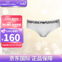 安普里奥·阿玛尼(Emporio Armani)mani EA 阿玛尼 三角内裤男士内裤11送礼男女朋友礼物情人节 (小logo)白色 XL