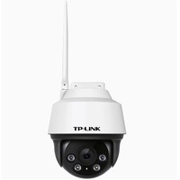 88VIP：TP-LINK 普联 IPC642-A4 室外摄像头 400万像素