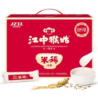 江中 猴姑 米稀 原味 900g