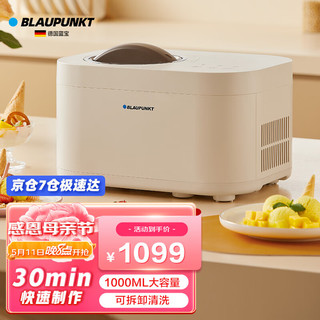 BLAUPUNKT 蓝宝 德国蓝宝冰淇淋机家用小型全自动雪糕机自制冷大容量甜筒冰激凌机