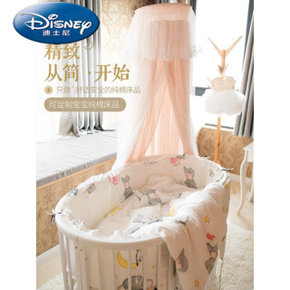 迪士尼（Disney）春上新轻奢品牌婴儿床圆床椭圆床围防撞围棉可拆洗儿童宝宝床上用 梦幻海洋 床围＋床单＋被套被芯＋枕套枕芯