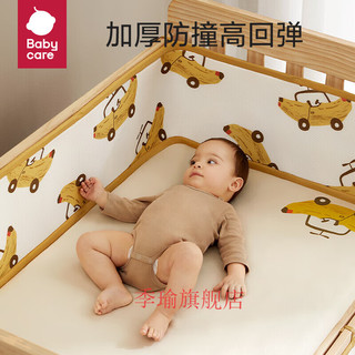 babycare婴儿床床围四季可用软包挡布透气防撞可拆洗宝宝床上用品 尼尔蕉飞车 65*110