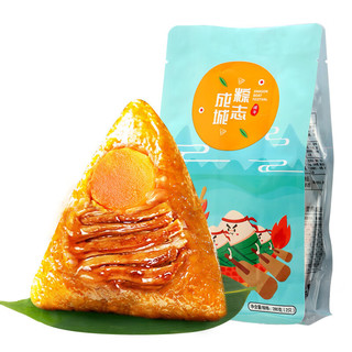 西瓜味的童话粽子 蜜枣鲜肉蛋黄板栗粽子端午节嘉兴特产 白米粽360g(3只装/1袋)