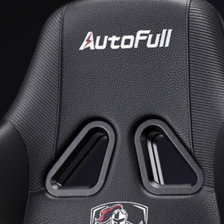 AutoFull 傲风 C3 人体工学电脑椅 脚托款