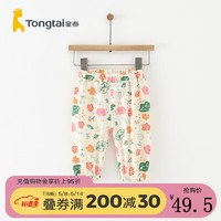 Tongtai 童泰 夏季防蚊裤婴儿男女童3个月-4岁长裤子外出束口裤 黄色 90cm