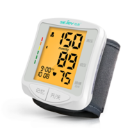 仕杰 手腕式电子血压计测量仪 DBP-2220a