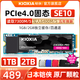 KIOXIA 铠侠 2t固态硬盘1tb SE10 PCIe4.0高速M.2 NVMe电脑硬盘SSD