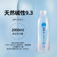 石林天外天 碱性水380ml*24瓶天然矿泉水非苏打水饮用水无糖低钠