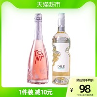 2瓶装 意大利进口奈甜天使之手起泡酒莫斯卡托甜白葡萄酒配制果酒 天使之手+德国热红酒1L