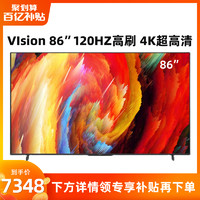 HUAWEI 华为 Vision智慧屏双120Hz高刷4K超高清液晶智能平板电视86英寸