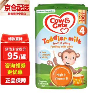 Cow&Gate 牛栏 英国牛栏（Cow&Gate）英国版   4段800g一罐装