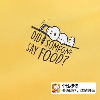 SNOOPY 史努比 童装女童外套春装休闲外出连帽梭织上衣 S净面外套姜黄 120