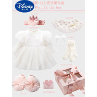 迪士尼（Disney）新生婴儿女宝宝公主纱裙连衣裙套装满月百天周岁礼物送礼礼盒新款 B公主礼盒--春秋 59cm(0-3个月)满月礼