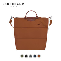 LONGCHAMP珑骧Le Pliage Green系列环保女包可扩展旅行袋