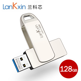 兰科芯U盘 128G USB3.0高速移动优盘定制刻字金属车载手机电脑两用小尤盘正品创意学生正版upan 128g u盘