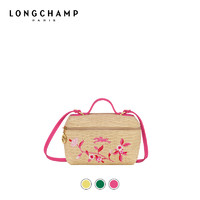 LONGCHAMP珑骧Le Panier Pliage女编织手提斜挎包