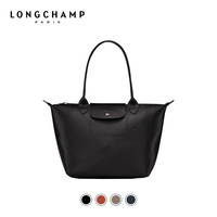 LONGCHAMP珑骧 Le Pliage City女包中号长柄背提包