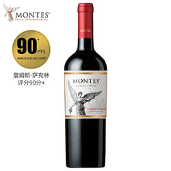 MONTES 蒙特斯 经典系列 赤霞珠干红葡萄酒 750ml 单瓶装