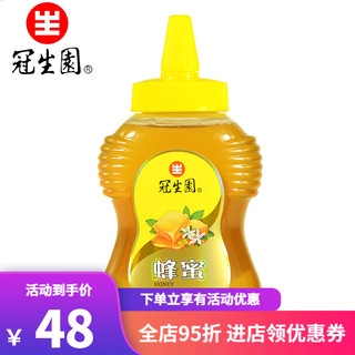 上海冠生园蜂蜜纯正百花洋槐蜂蜜冲饮农家土蜜蜂冲柚子茶900g*2瓶 蜂蜜580g*1瓶