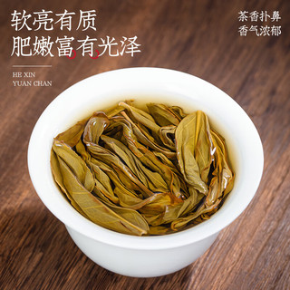 福茗源 茶叶 凤凰单枞乌龙茶 鸭屎香 新茶特级乌岽凤凰单丛茶50g/罐