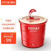 TOTIKI 拓几 HQJC1101 电煮锅 1.1L