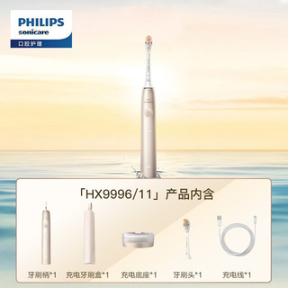 飞利浦（PHILIPS） 电动牙刷 钻石AI智能刷成人声波电动牙刷男士女士软毛刷生日礼物送男友女友 HX9996/11-15种模式-香槟金