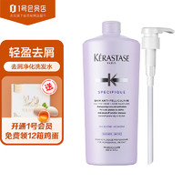 卡诗（KERASTASE）新去屑净化洗发水 洁净去屑控油1000ml 1号会员店