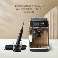 PHILIPS 飞利浦 电动牙刷蓝牙APP 含2支刷头+充电玻璃杯