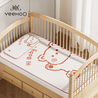 英氏（YEEHOO）婴儿凉席儿童席子幼儿园夏季冰丝新生儿宝宝透气婴儿床垫清爽 国宝熊（小号）+枕头 赠收纳袋