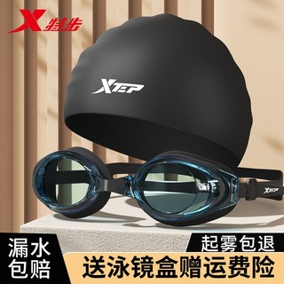 XTEP 特步 男士高清防水防雾专业游泳镜
