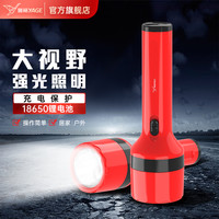 YAGE 雅格 充电式手电筒 YG-3896