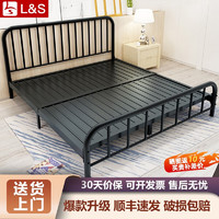 L&S 床铁艺床铁架床  YC18 1.5*2m加密骨架（黑白请备注）