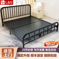 L&S 床铁艺床铁架床时尚双人床 YC18 1.5*2m加密骨架（黑白请备注）