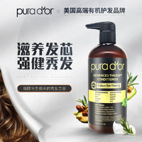 pura d'or 黑标护发素 473ml