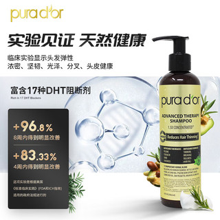 pura d'or 黑标防脱发洗发水 236.6ml