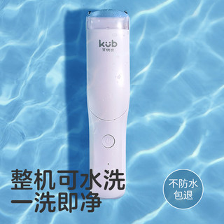 KUB可优比婴儿理发器静音自动吸发新生儿童电推子剃发神器宝宝