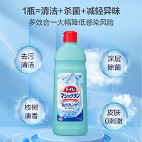 88VIP：Kao 花王 厕所清洁剂洁厕650ml